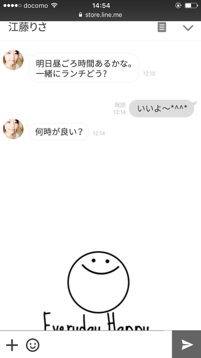 Yuuren926 Twitterren いつもいいねやリツイートありがとうございます W Lineスタンプと着せ替え好評発売中です W 色違いでカップルのお揃いにもどうぞ Lineスタンプ Line着せ替え カップル おそろい ペアが好き T Co Ky0vhjgsox T Yuuren926 Twitterren いつもいいねやリツイートありがとうございます W Lineスタンプと着せ替え好評発売中です W 色違いでカップルのお揃いにもどうぞ Lineスタンプ Line着せ替え カップル おそろい ペアが好き T Co Ky0vhjgsox T
