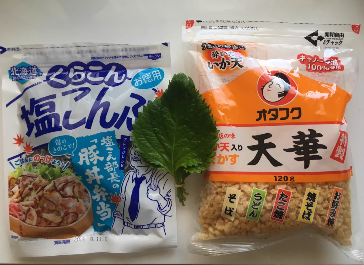 これぞ悪魔の食べ物ｗｗｗ揚げ玉×大葉×塩昆布の組み合わせで白米無限ループ必須ｗｗｗ