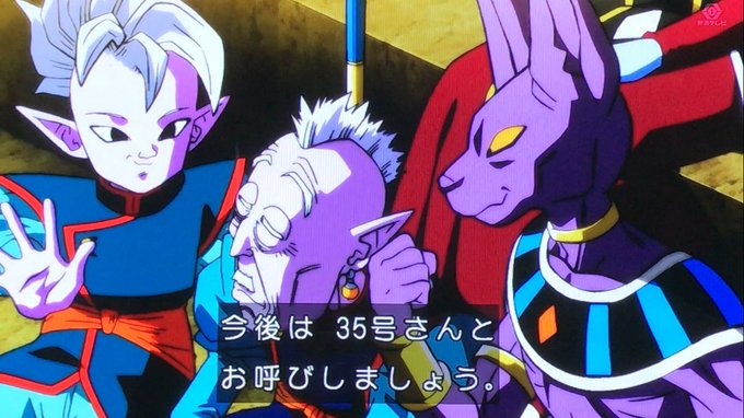 界王神のtwitterイラスト検索結果 古い順