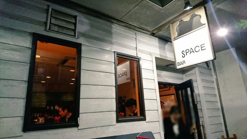 donna_miyuki's tweet image. 小粋なBar🍷
アドリブ最高の店長さんと
イケメンの店員さんでしたw

#BarSpace
#明石バル
#明石まちなかバル
