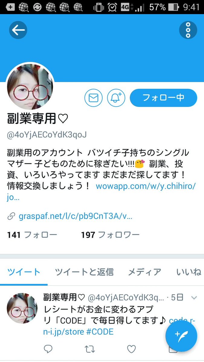 9orem2DNJEZv7D3's tweet photo. メルレの交換登録で10日以上もたつのに結局登録してくれませんでした>_<
しかも　私が登録したものが認証確定したら　メールも来なくなり最悪です https://t.co/9kcgRe2NOz