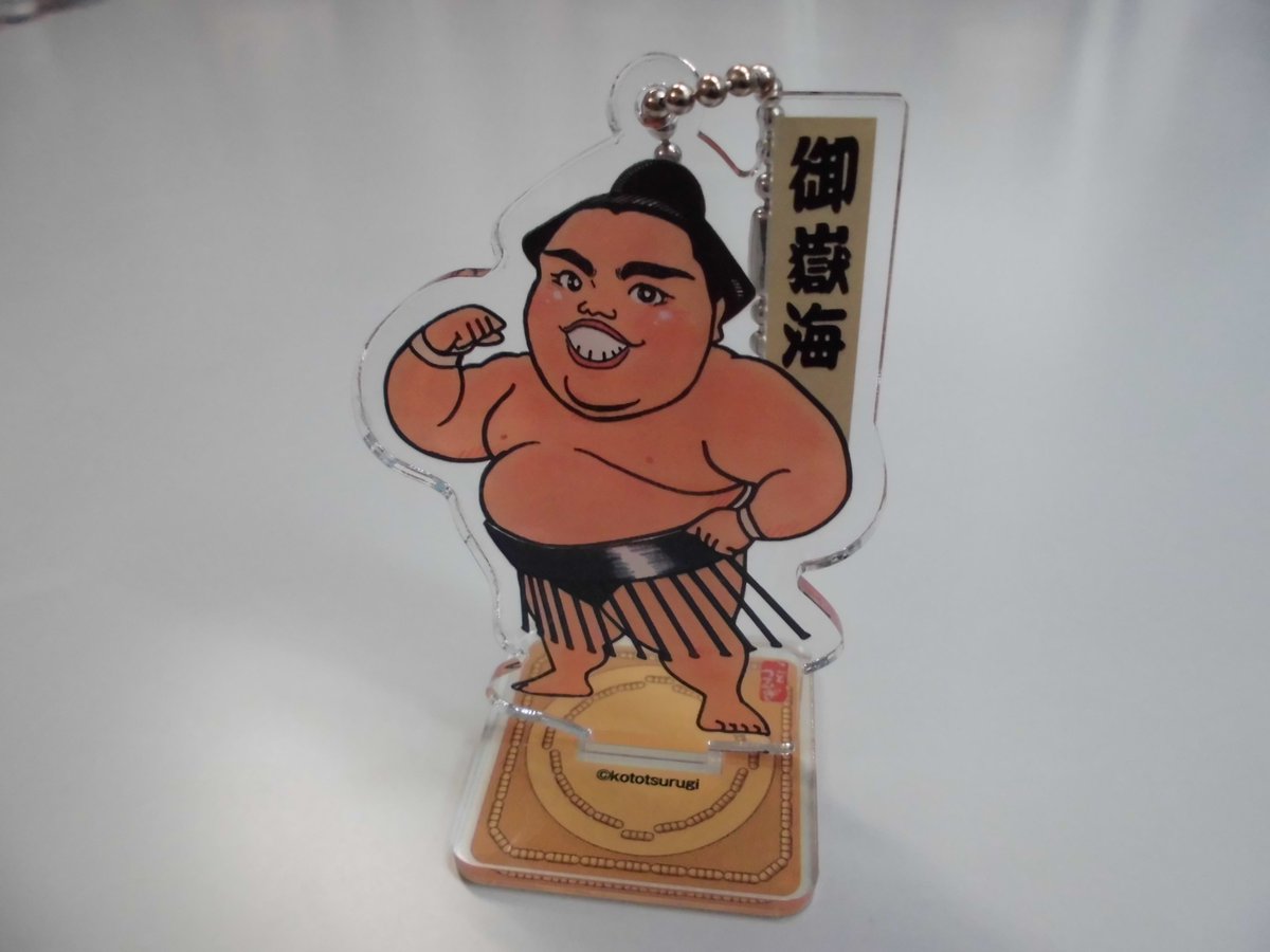 Mr Mura 御嶽海グッズショップopen ムラカミ自動車2階 御嶽海ギャラリー内 とにかく御嶽海が大好き 応援グッズを手に入れたい そんなあなたに待望の御嶽海グッズ お土産専門店が塩尻にオープン 営業時間 午前10 00 12 00 午後13 00 Mr Mura 御嶽海グッズショップopen ムラカミ自動車2階 御嶽海ギャラリー内 とにかく御嶽海が大好き 応援グッズを手に入れたい そんなあなたに待望の御嶽海グッズ お土産専門店が塩尻にオープン 営業時間 午前10 00 12 00 午後13 00