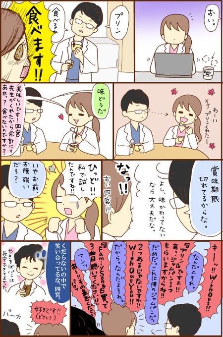 コウノドリ を含むマンガ一覧 古い順 2ページ ツイコミ 仮 コウノドリ を含むマンガ一覧 古い順 2ページ ツイコミ 仮