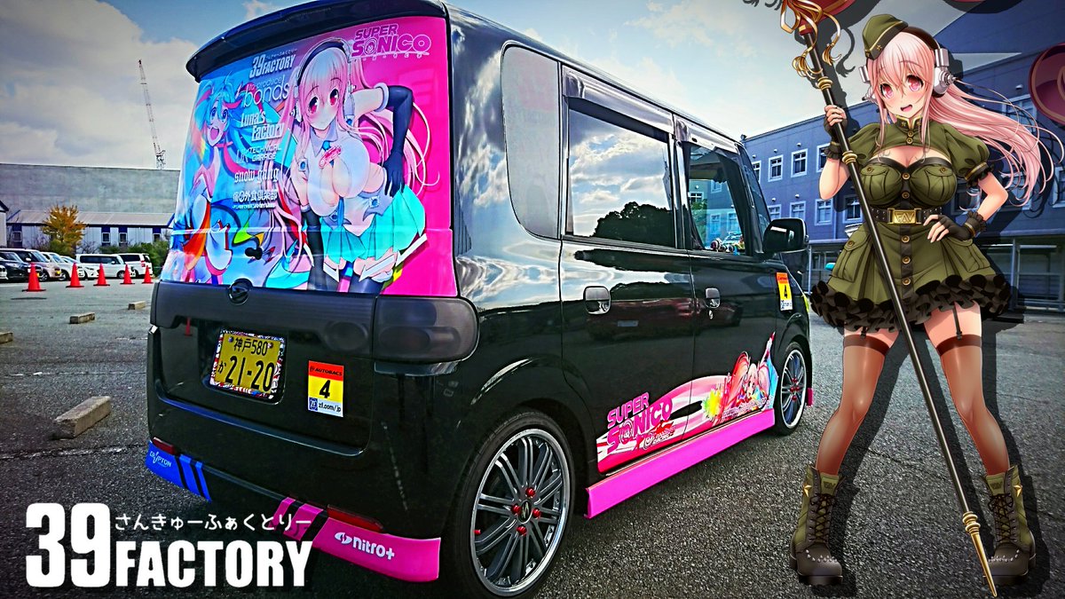 ひーちゃん様 The creature took half a chicken and my yazoo, she has breached