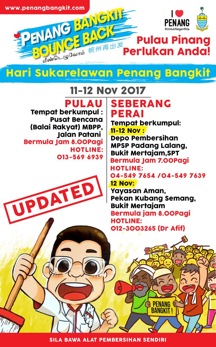 JKRPulauPinang's tweet photo. 11.11.2017 : Aktiviti warga @JKRPulauPinang yg menyertai Program Hari Sukarelawan #PenangBangkit di seluruh P. Pinang.
@saranidollah @RoslanMdTaha @irahmadredza @MOWorks @JKRMalaysia @RakanKKR @InfraRakyat @JKR_BaratDaya @JKRSPU @sptengah @JKR_SPSelatan 

https://t.co/rwHzF7CDdY https://t.co/DvweqKJN1f
