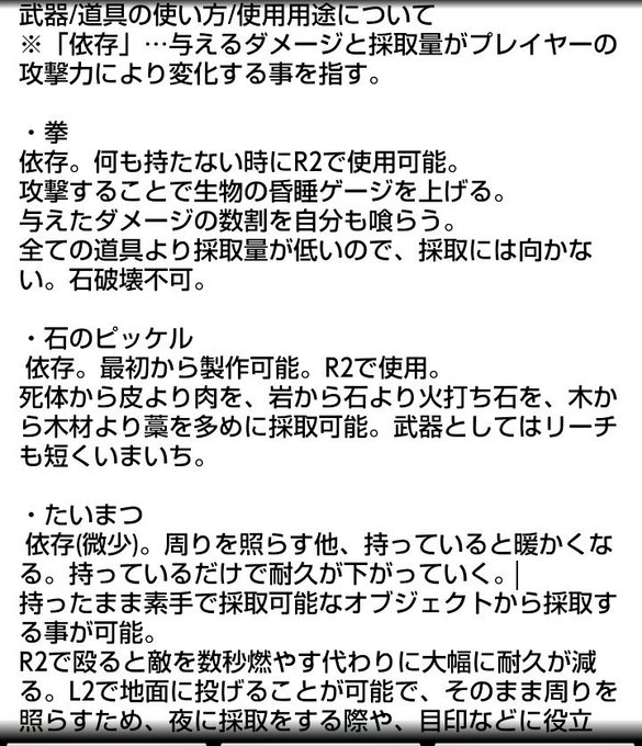 Ark生物紹介botさん の最近のツイート 5 Whotwi グラフィカルtwitter分析 Ark生物紹介botさん の最近のツイート 5 Whotwi グラフィカルtwitter分析