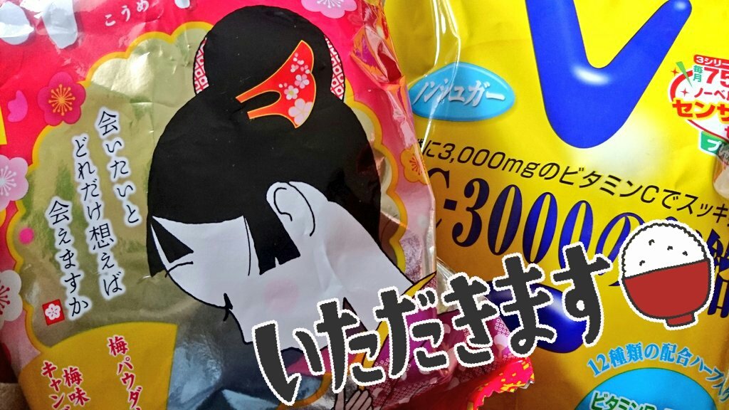 どらちゃん 8y 7y 2y 9m 昨日から6w 0 お腹すく 気持ち悪い 食べる 気持ち悪い すぐお腹すく 気持ち悪い 繰り返し 吐くとかはないけど基本気持ち悪くて基本お腹すいてる毎日 今日から小梅ちゃんとレモン飴が仲間入りしました 宜しくお願い