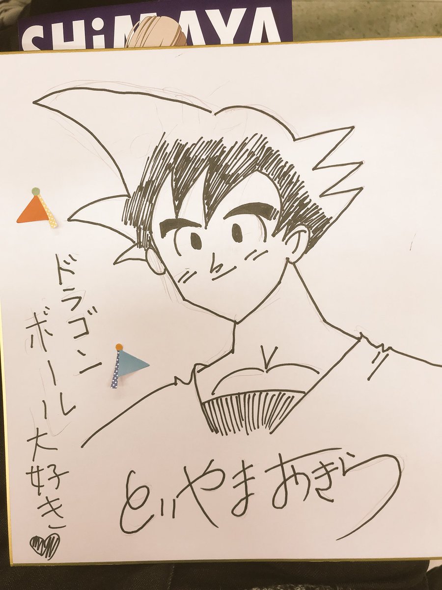 え、あの大物漫画家がぷにケのアフターイベントに!????? 