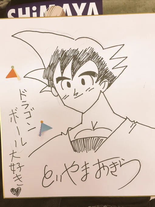 え、あの大物漫画家がぷにケのアフターイベントに!????? 