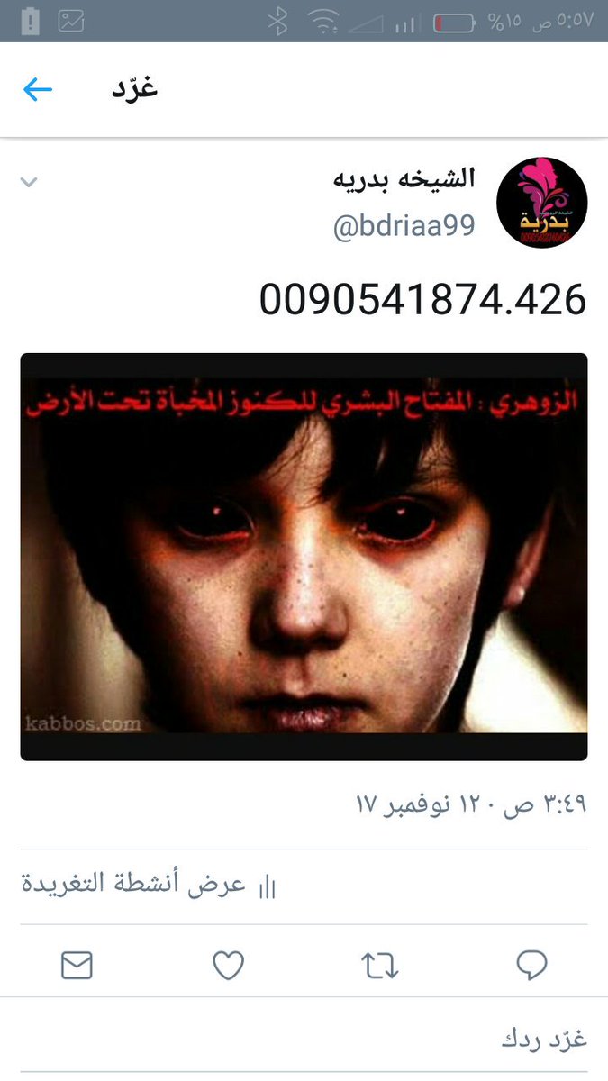 glbalhbeeb's tweet photo. https://t.co/aDL1u1wiZA