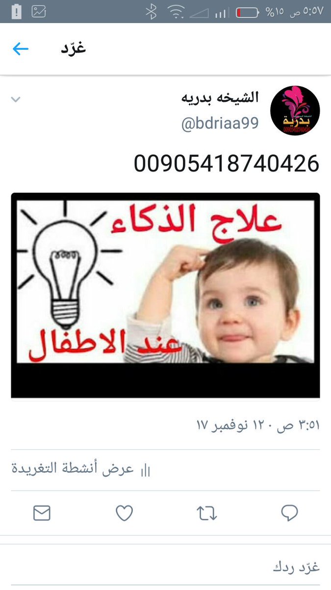 glbalhbeeb's tweet photo. https://t.co/di7q1Sl0mV