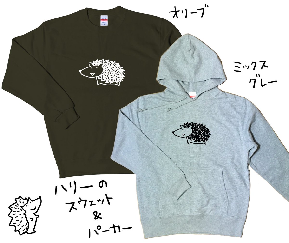 2017年新作スウェット&パーカーができました！
Tシャツで人気だった「ガパオ」に「ちゅうたろう」「ハリー」を加え、さらに5色展開！ 
さらに今年はキッズサイズも登場*\(^o^)/*

詳しくはこちらからどうぞ… 