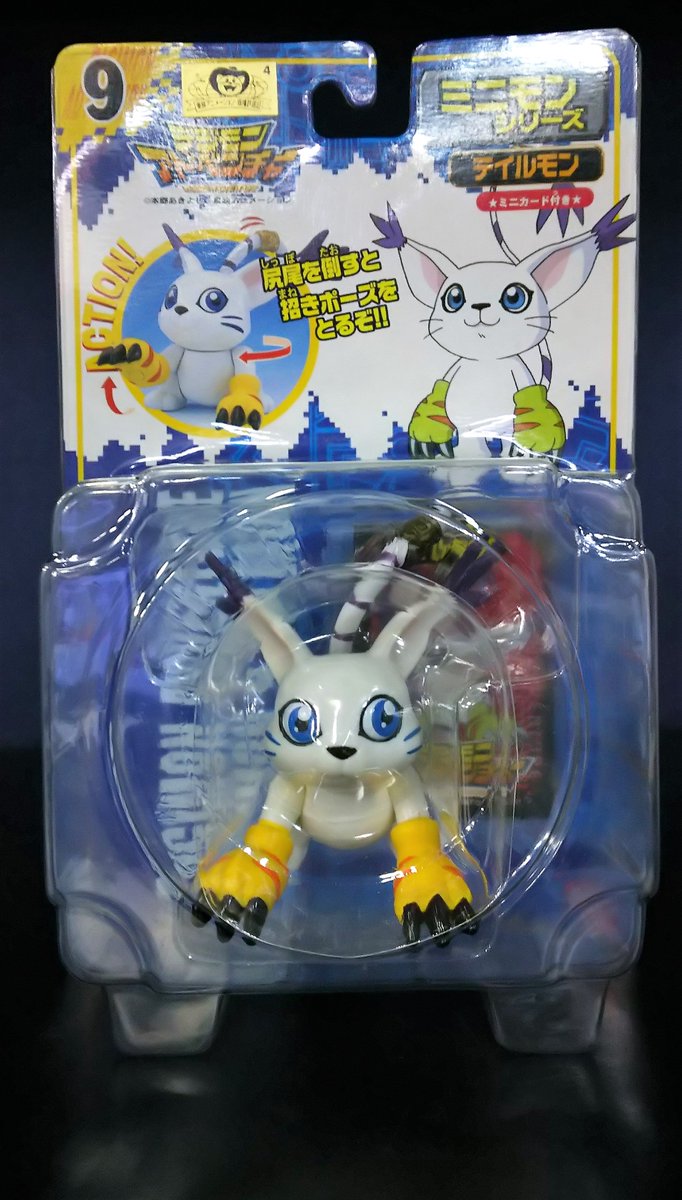 大阪日本橋ジャングル Jungle No Twitter Jungle デジモン コーナー バンダイ デジモンアドベンチャー ミニモンシリーズ テイルモンが入荷 状態 開封 美品 パッケージのテイルモンのイラスト可愛い デジモン関連商品まだまだ買取したいです 是非お持ち込み