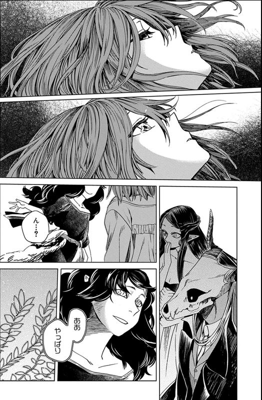 相楽 魔法使いの嫁6話 今回は一際美しい回で諸々とても嬉しかった ただ 一点 ティターニアが目を見開くタイミングが少し早すぎて 智世が注がれる魔力を呑み込んで見せる姿にその反応に観えてしまう そういう意図なら良いけど オベイロンの語った 相楽 魔法使いの嫁6話 今回は一際美しい回で諸々とても嬉しかった ただ 一点 ティターニアが目を見開くタイミングが少し早すぎて 智世が注がれる魔力を呑み込んで見せる姿にその反応に観えてしまう そういう意図なら良いけど オベイロンの語った