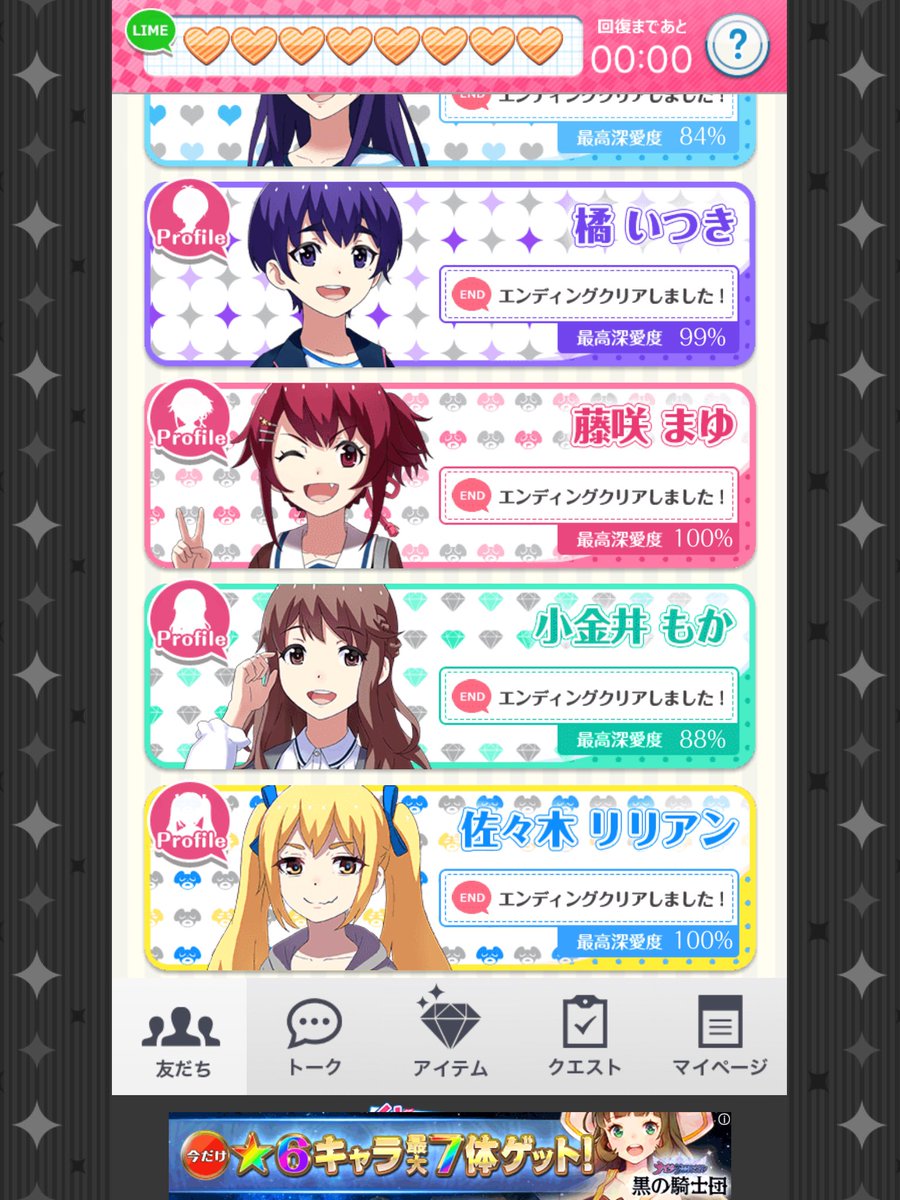 シンシ Twitterren わたもんクリア 超楽しかったでっす 実況プレイ動画は T Co 1obmoubnwr Youtubeより わたもん 私だけいれば問題ないよね