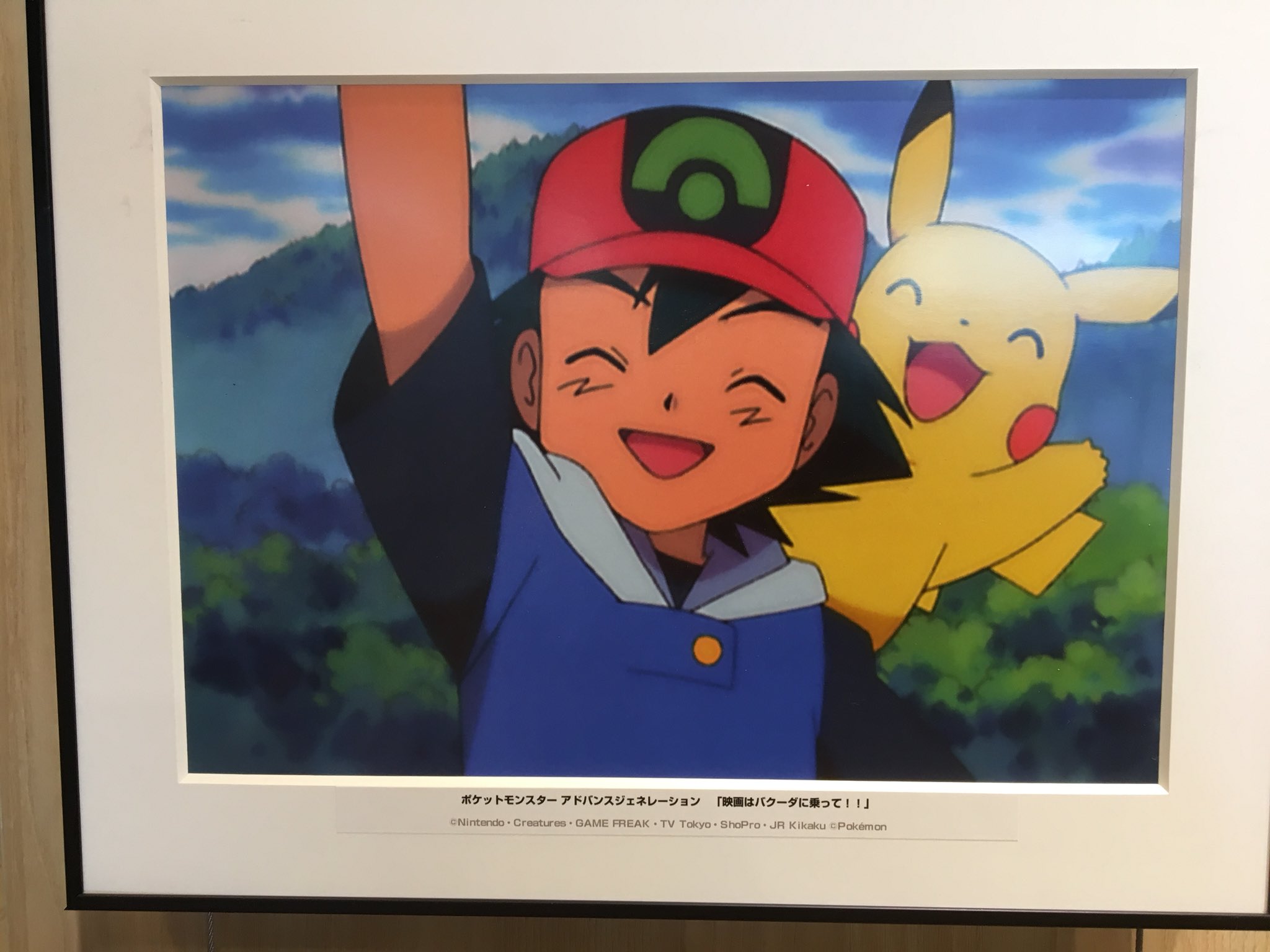 映画はバクーダに乗って イメージポケモンコレクション