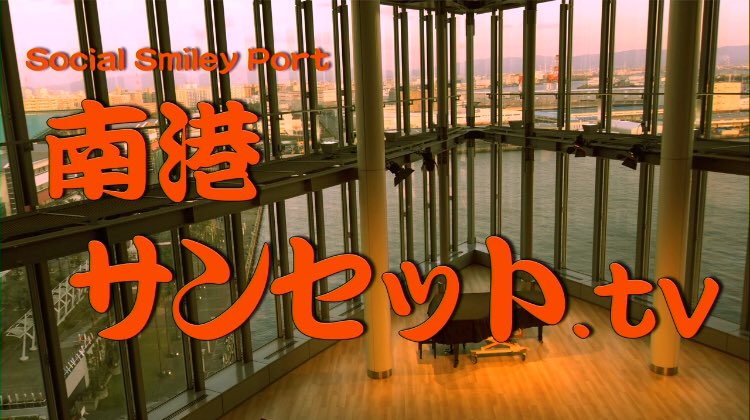 yaechan116's tweet photo. #奈良コレクション
アンバサダー出演情報です👠📺❇
12/12
#UstreamTV
#南港サンセットTV
詳しくはURLにて御覧ください✔
https://t.co/Tl8uS5cg4k https://t.co/KDnel3dc2N