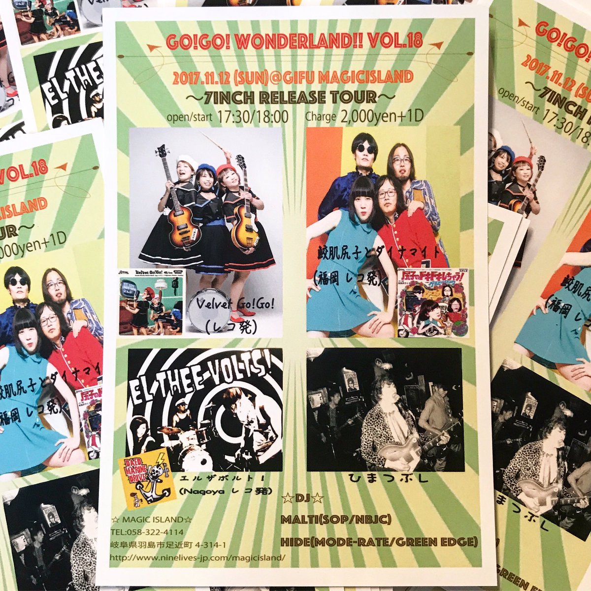 green_edge's tweet photo. 本日はマジックアイランドでこちらのイベントに参加です♪
mode-rato店頭は15:00までとなりますm(__)m
お時間ある方は一緒に遊びましょ★
#magicisland
#VelvetGo!Go!
#鮫肌尻子とダイナマイト
#エルザボルト
#ひまつぶし
#MULTI
#HIDE https://t.co/ZU5rVxGGPR