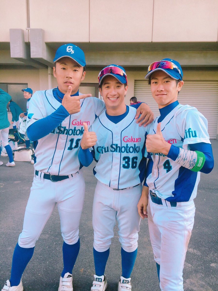 岐阜聖徳学園大学軟式野球部 Shotokubaseball Twitter 岐阜聖徳学園大学軟式野球部 Shotokubaseball Twitter