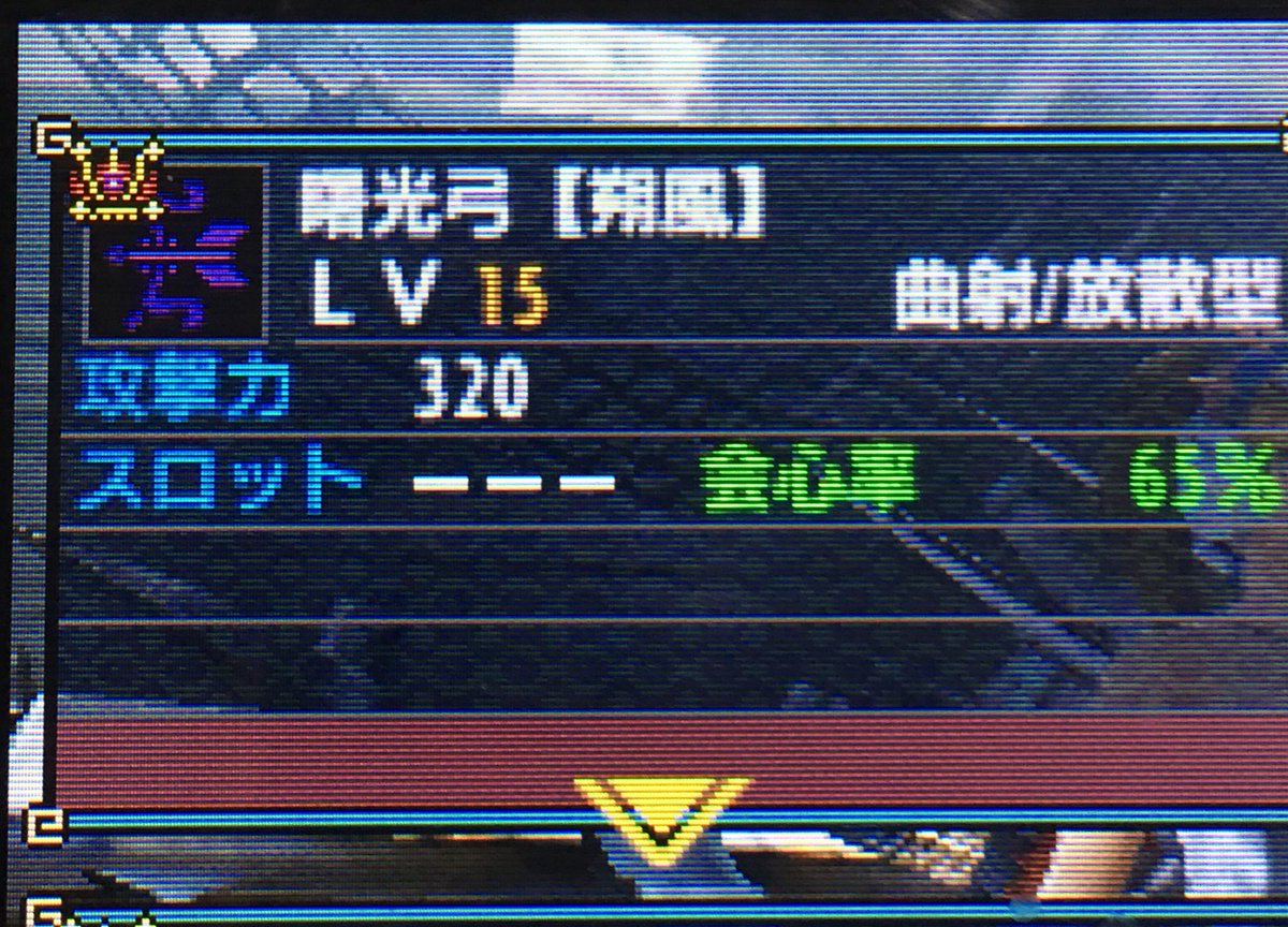 美羽 あんたネセトで会心100出したいの ガンナーでしかも弓 多分見方間違ってるから 神お守り入れて65 だよ ナルガはでかした 見切り 挑戦者 連撃の心得 超会心 4つ揃えは100出るよ 弓でやる人茶々茶さん位じゃないかな 剣士なら150行く T