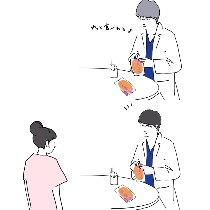 春樹のtwitterイラスト検索結果