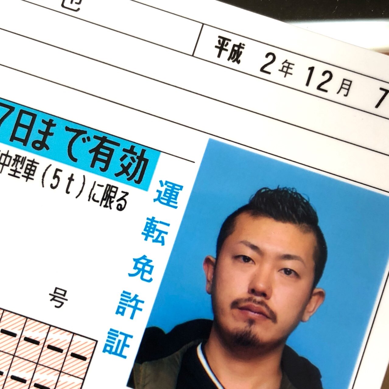 تويتر Naoya على تويتر Hideaki Yukky あっ ありがとうございます 笑