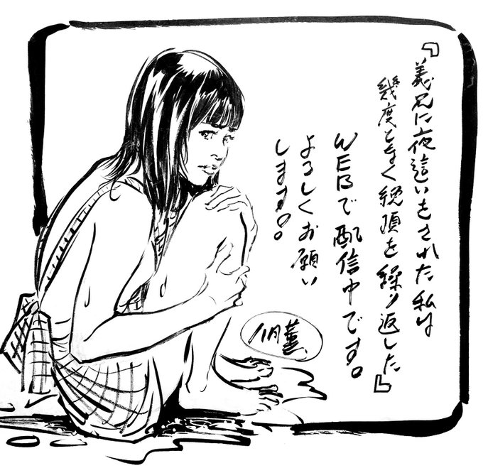 ウェブで配信中です!
https://t.co/67VlmIriXY 