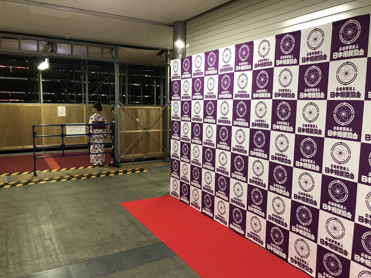 wasouday's tweet photo. 間も無く、行司撮影開始です‼️
撮影協力頂く行司は、
十両行司 木村勘九郎 山響部屋
序の口行司 式守 海之助 伊勢ノ海部屋
です。 https://t.co/DX50qALVmy