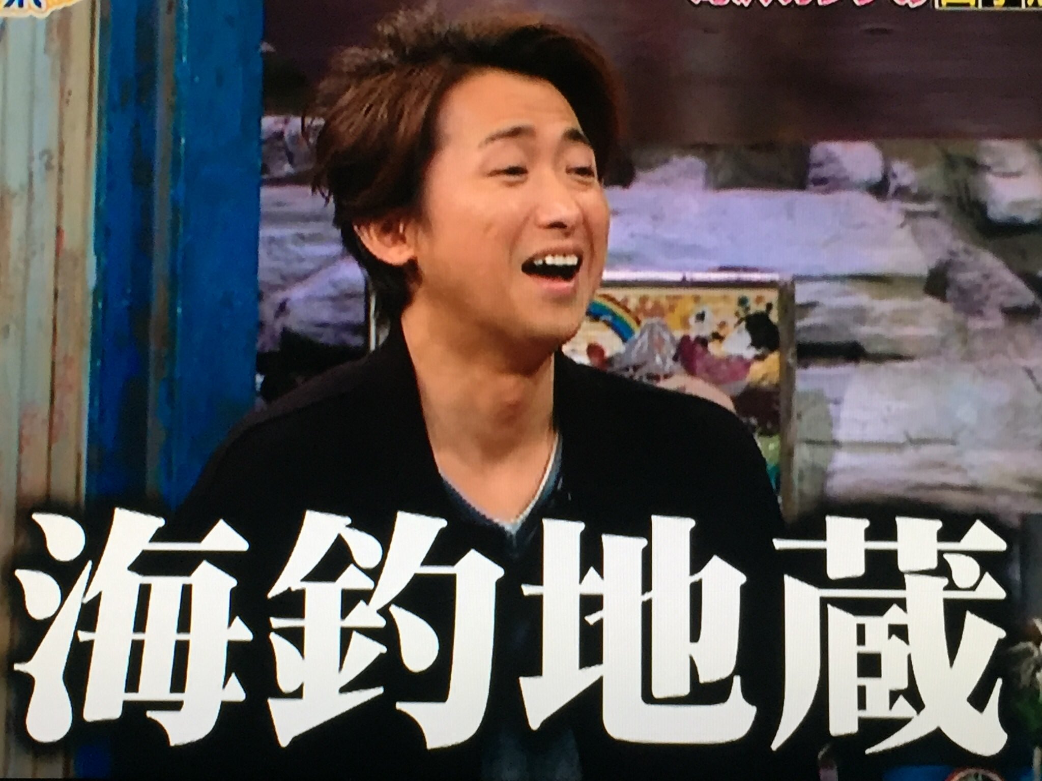 流れ星 お休み中 A Twitteren 嵐の四字熟語 滝沢カレンちゃん 最高です 素晴らしい人材 分かってらっしゃる 趣味在宅 服装迷走 馬鹿脱皮 海釣地蔵 俺松本潤 流れ星 お休み中 A Twitteren 嵐の四字熟語 滝沢カレンちゃん 最高です 素晴らしい人材 分かってらっしゃる 趣味在宅 服装迷走 馬鹿脱皮 海釣地蔵 俺松本潤