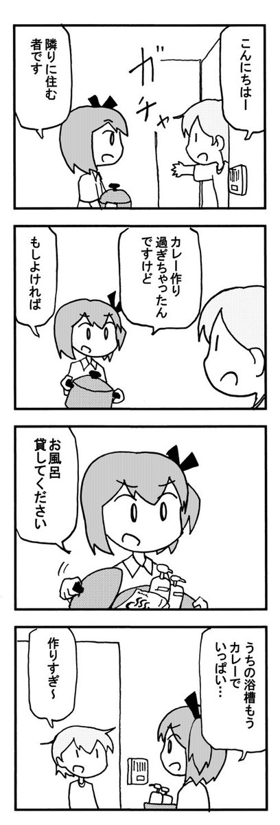 コミティア、こちらの既刊もあるだけを持っていきます。 