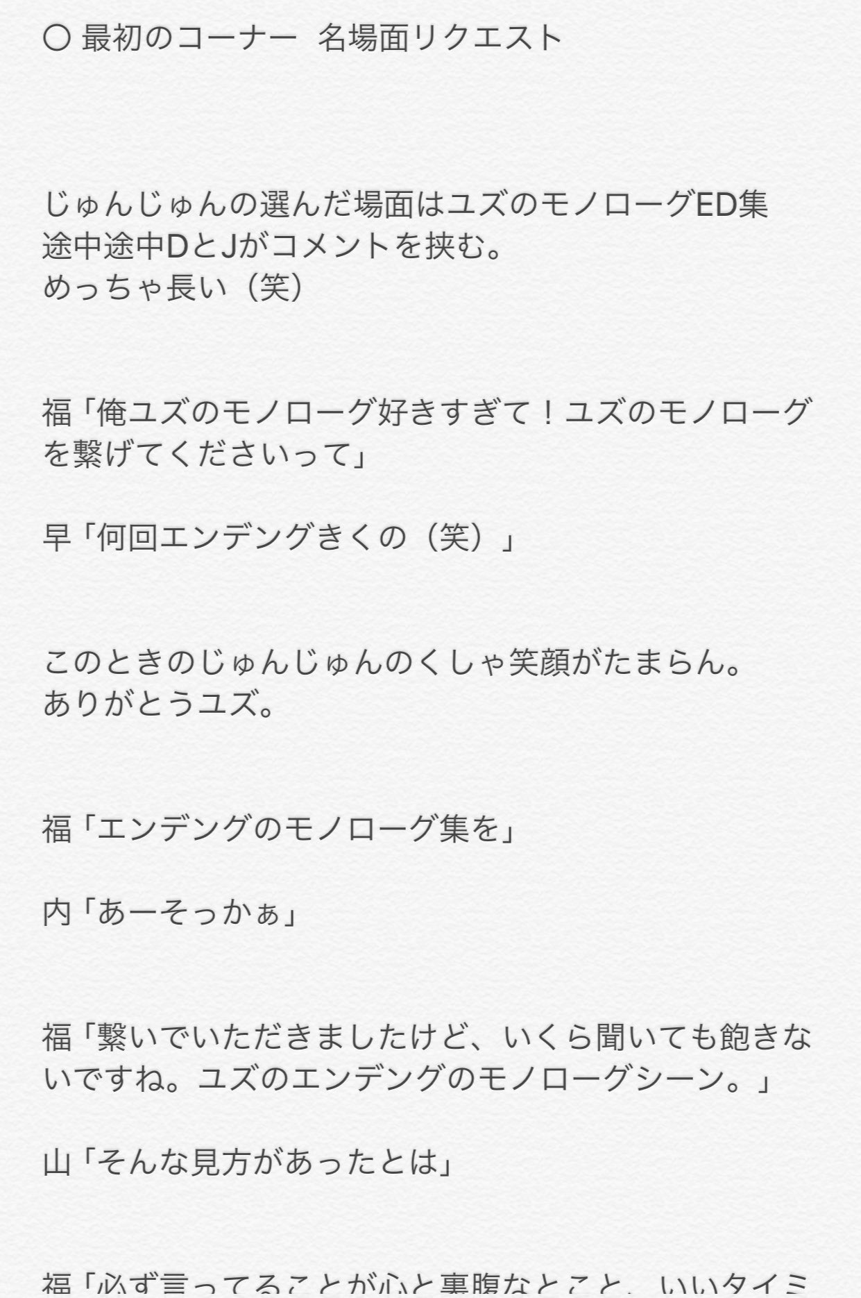 あーるちゃん 覆面系ノイズ 内山昂輝 福山潤 記憶違いな部分あり あーるちゃん 覆面系ノイズ 内山昂輝 福山潤 記憶違いな部分あり