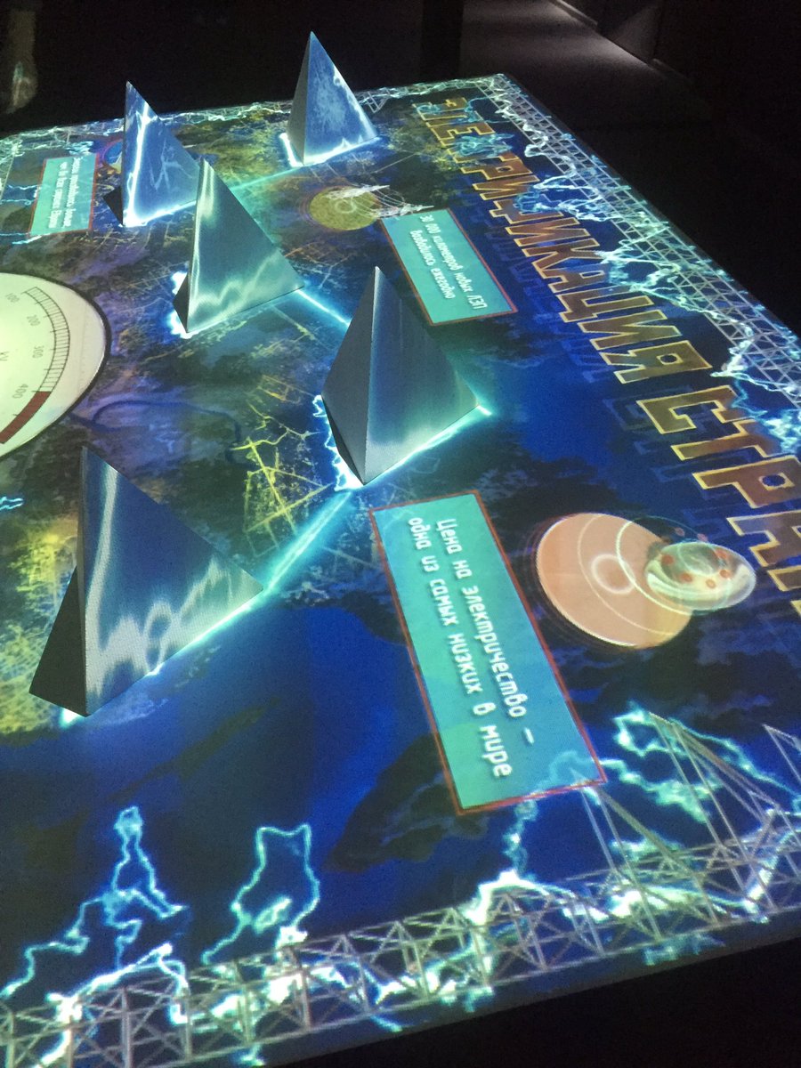 Наконец-то удалось побывать в историческом парке "Россия-моя история". Отличный проект. Рекомендую одну экспозицию за один день. Много интересной информации. Чувство патриотизма на выходе - обеспечено!