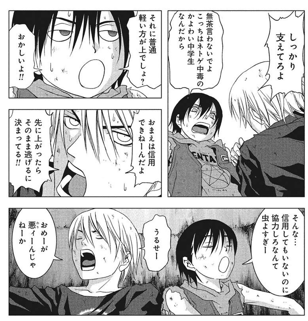 黒髪男子図鑑 名前 吉良康介 一人称 僕 作品名 Btooom ジャンル 漫画 アニメ 共にグロ描写が苦手な方は注意 属性 サイコショタ Cpキャラ 坂本竜太 父親 ゲス 一言 やる事なす事えげつねーですが お顔が天使並に可愛いのでなんでも許し 黒髪男子図鑑 名前 吉良康介 一人称 僕 作品名 Btooom ジャンル 漫画 アニメ 共にグロ描写が苦手な方は注意 属性 サイコショタ Cpキャラ 坂本竜太 父親 ゲス 一言 やる事なす事えげつねーですが お顔が天使並に可愛いのでなんでも許し