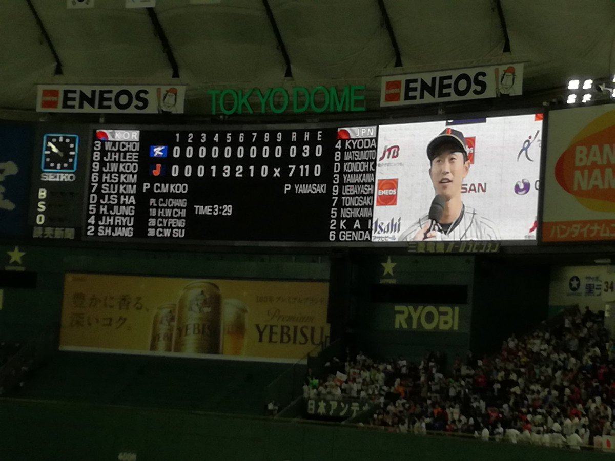 mattwun58's tweet photo. ということで稲葉監督率いる侍ジャパン優勝おめでとうございます🎉(謎の事後報告)#apbc2017 #侍ジャパン #ENEOSアジアプロ野球チャンピオンシップ2017 https://t.co/5XwTMHVegg
