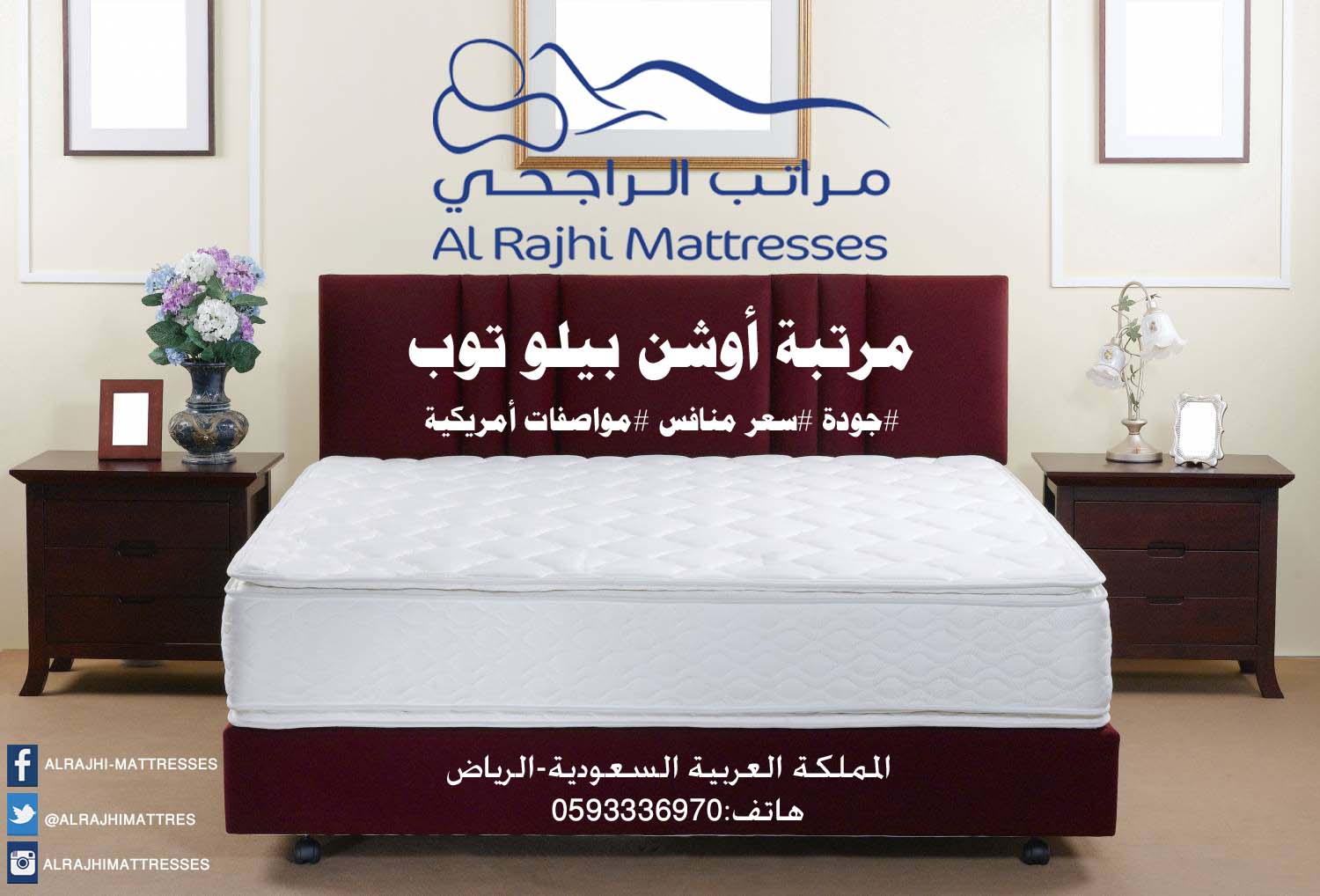 Accor Uskliknuti Elektronski مفارش امريكيه بجده Welcome2tirupati Com