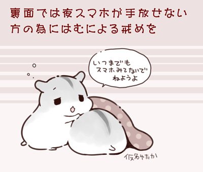 【コミティア新作①】手帳型スマホケースです。シンプルにはむがついています。ハードケースではないのでおおよそのサイズに対応できます。ご購入の際は実際にお手持ちのスマホに合うかご確認ください 