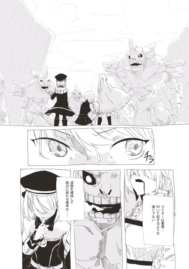 欲しい時に欲しい言葉をくれるスパダリテラさん 
