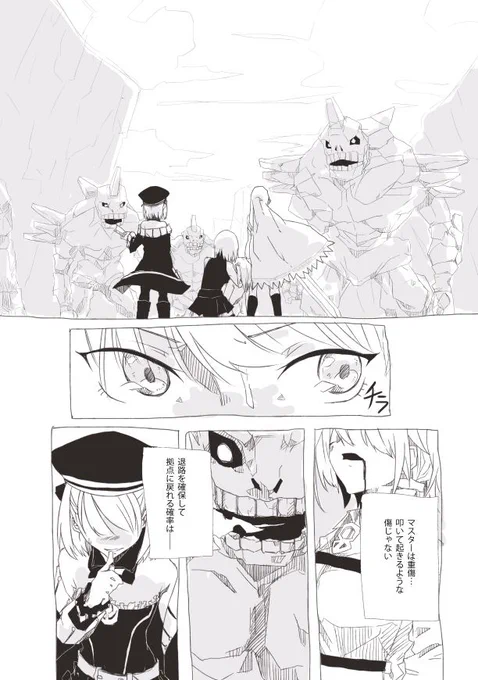 欲しい時に欲しい言葉をくれるスパダリテラさん 