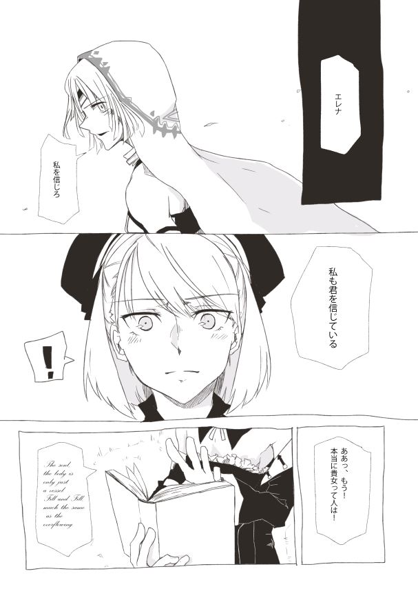 欲しい時に欲しい言葉をくれるスパダリテラさん 