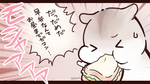 【コミティア新作④】ランチトートです。白生地の素材はポリエステルで30×20マチ10程の大きさ。こちらも二種でちゃんとした柄とはっちゃけた柄。こんな柄誰も喜ばんよと思いつつ楽しかった、とても楽しかった。一番出来上がりが楽しみ 