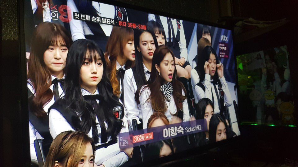 mercy2able's tweet photo. @jtbc_mixnine 
#믹스나인 #MIXNINE #믹스나인_4회본방사수 #박해영 https://t.co/zXMYnCKiaH
