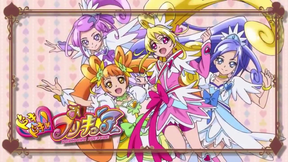O Xrhsths Dゆうまd Sto Twitter この空の向こう ドキドキプリキュアの前期エンディング曲です これも3dsなどで聴いてます O Xrhsths Dゆうまd Sto Twitter この空の向こう ドキドキプリキュアの前期エンディング曲です これも3dsなどで聴いてます