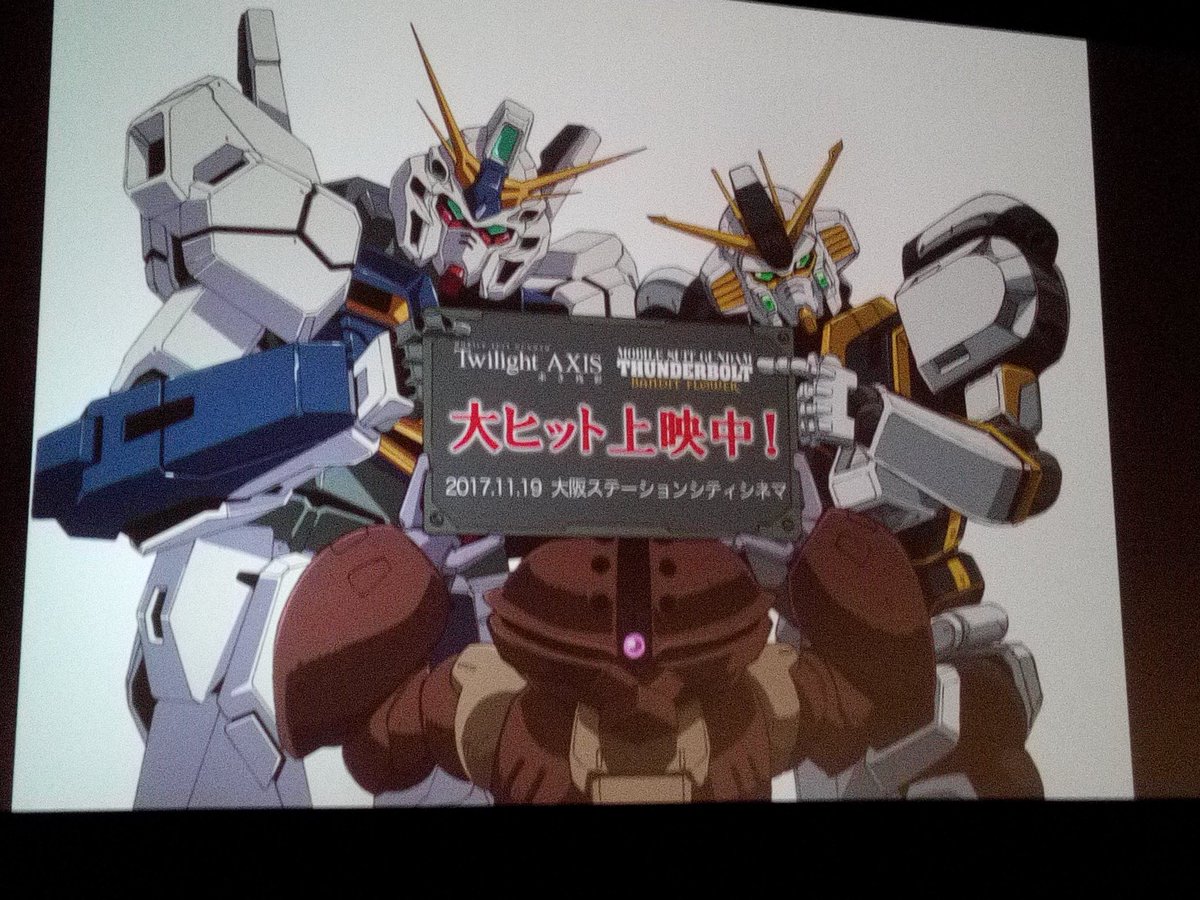 シン ジャイアン 機動戦士ガンダム サンダーボルト 2 劇伴のジャズは前回同様 ダリルシーンは前回の米ポップスから昭和歌謡に 特に おおっ となったのはラテンアレンジの串本節 Id 0 の斎太郎節にインスパイアされた 可能なら続編も映画で