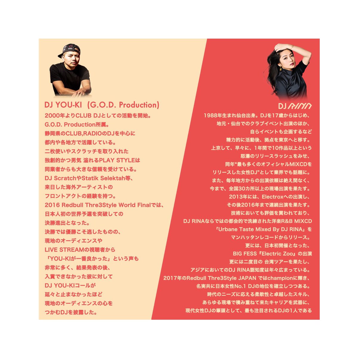 nickjpflex's tweet photo. 今週土曜は
FLEX JOURNEY 2周年❗️

スキルフルなDJが集まりました🙌

ゲストは
@DJ_YOUKI 
@DJ_RINA101 

フレジャのMIXもゲットしてください😎👍
FLEXの新作も出ます👌

楽しい夜にしましょう🔥🔥
チケットもあります🎫 https://t.co/5aNGEvDLWh