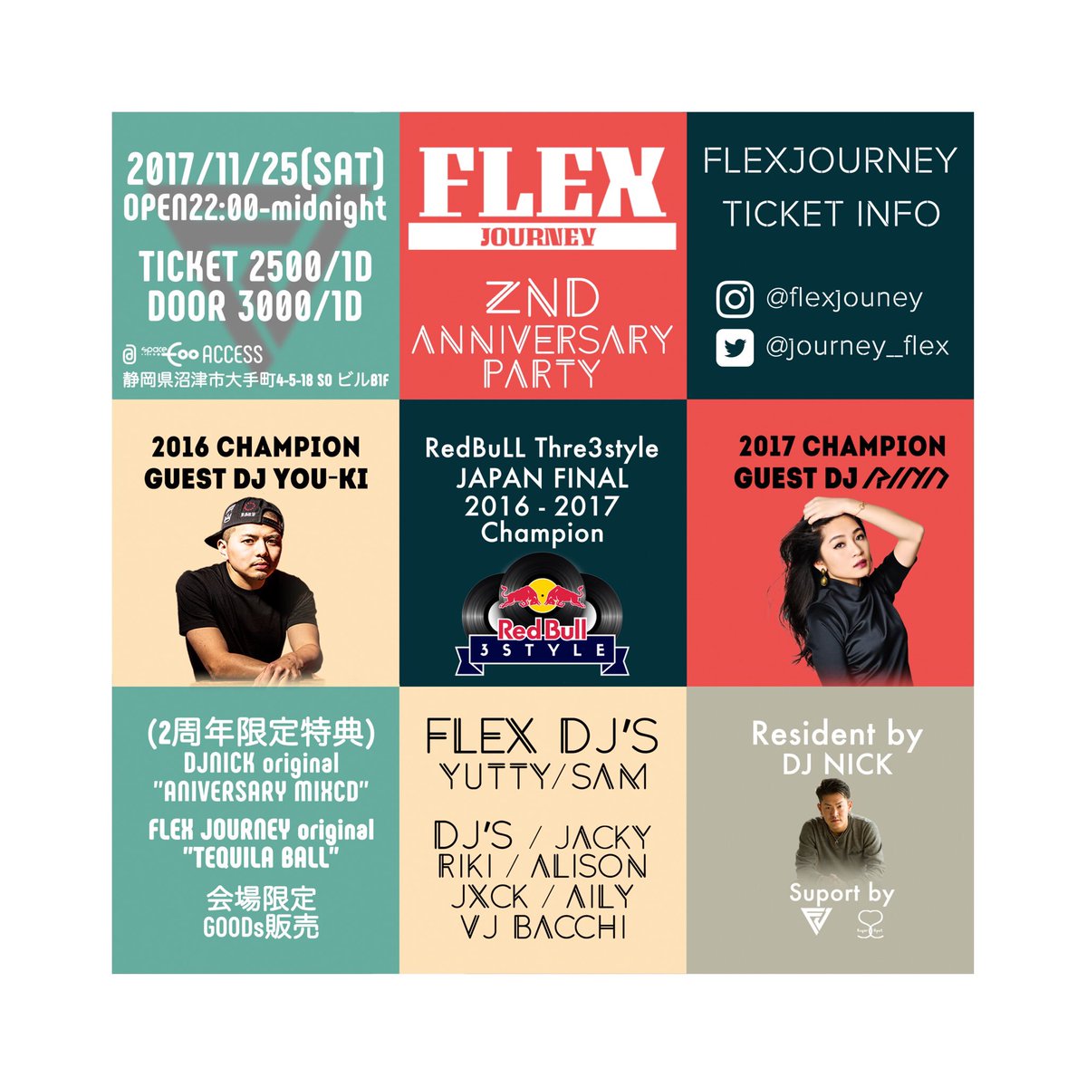 nickjpflex's tweet photo. 今週土曜は
FLEX JOURNEY 2周年❗️

スキルフルなDJが集まりました🙌

ゲストは
@DJ_YOUKI 
@DJ_RINA101 

フレジャのMIXもゲットしてください😎👍
FLEXの新作も出ます👌

楽しい夜にしましょう🔥🔥
チケットもあります🎫 https://t.co/5aNGEvDLWh