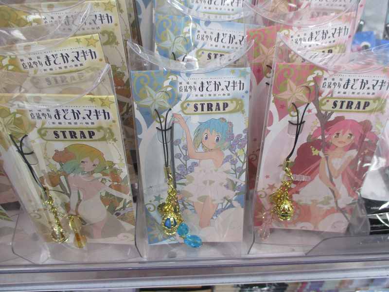 キャラグッズ情報】「劇場版 魔法少女まどか☆マギカ[新編]叛逆の物語