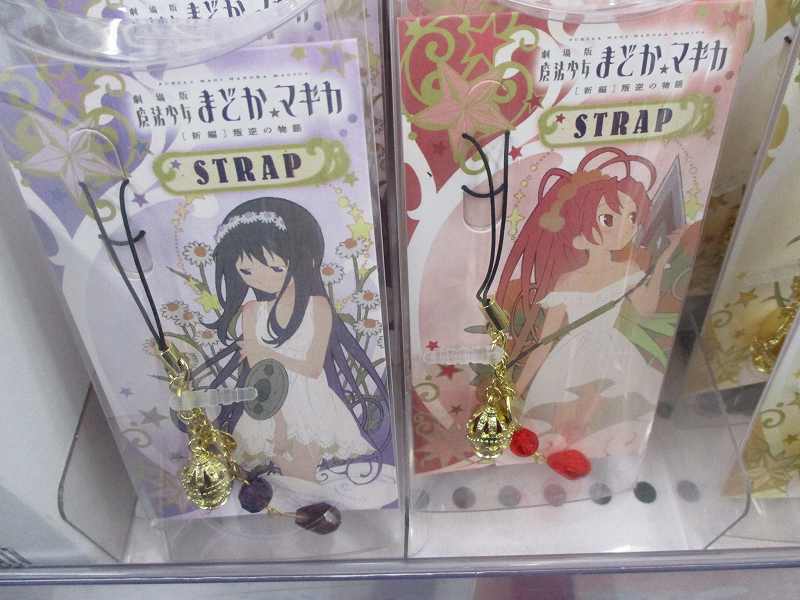 キャラグッズ情報】「劇場版 魔法少女まどか☆マギカ[新編]叛逆の物語