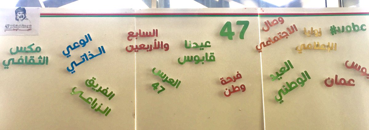 shaho0od77's tweet photo. تقريباً Done 😁✌🏼.
#جامعة_البريمي_العرس47
#uobc https://t.co/LbfyLQJgtp