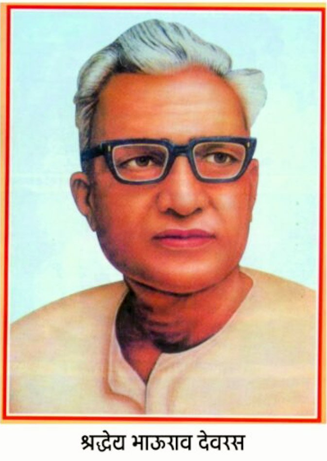 iAjayThakur's tweet photo. Remembering Shri Bhaurao Devdas ji, on his birth anniversary !

#OneLifeOneMission https://t.co/2MRdpIa8iN