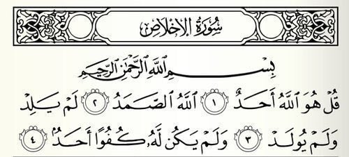 Maryam Fallatah tweet media